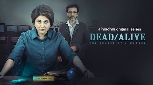Prime Video: Dead/Alive: The Search of a Mother - Season 1