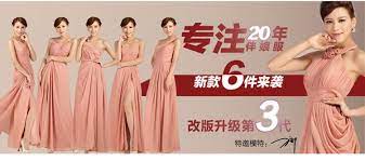 高档伴娘礼服长款2016新款礼服敬酒服修身伴娘裙抹胸晚礼服伴娘团 bridesmaid bridesmaid dresses beautiful