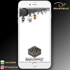 فلتر كوفي شب تاب لاين عرعر Instagram Photo Photo And Video Instagram