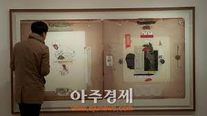 연예인화가 그림 중 한 작품을 산다면? ë°•í˜„ì£¼ì˜ ì•„íŠ¸talk ê°€ìˆ˜ ë‚˜ì–¼ ì½œë¼ì£¼ì–¼ å±• LpíŒì— ë‹´ì€ ê¸°ì–µ ì¸ìƒì€ Long Play ì•„ì£¼ê²½ì œ