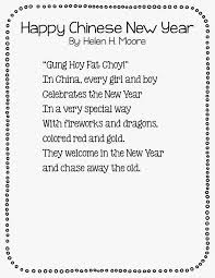 Image Result For Children S Poems About Chinese New Year Chinese New Year Crafts For Kids Chinese New Year Activities Chinese New Year Crafts