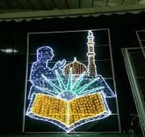 Outdoor Large LED Ramadan Decoration Motif Light for Eid Decoration