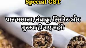 New GST Rate 2025