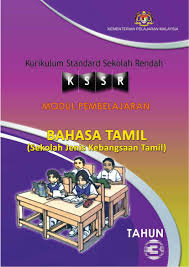 Share to twitter share to facebook share to pinterest. Modul Pembelajaran Bahasa Tamil Sjkt Tahun 3 1 By Thanesh Balakrishnan Flipsnack