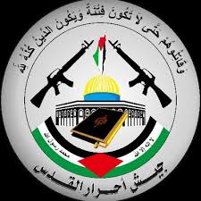 نشر الإعلام الحربي للجيش اليمني المتحالف مع جماعة أنصار الله، اليوم الثلاثاء 27 مارس/ آذار الجاري مشاهد فيديو، توضح لحظات اعتراض طائرتين إماراتيتين. Ø¬ÙŠØ´ Ø£Ø­Ø±Ø§Ø± Ø§Ù„Ù‚Ø¯Ø³ Ø§Ù„Ø¥Ø¹Ù„Ø§Ù… Ø§Ù„Ø­Ø±Ø¨ÙŠ Alqudsarmy Twitter