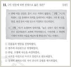 경찰 3차 준비생 의견 구함; í•œêµ­ì‚¬ ê¸°ì¶œë¬¸ì œ ì—­ëŒ€ ê³ ë ¤ì‹œëŒ€ ê³ ê¸‰ 1ê¸‰ ê¸°ì¶œë¬¸ì œ ì •ë‹µê³¼ í•´ì„¤ ëª¨ìŒ