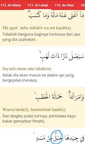 3.kelak ia akan masuk ke dlm api yg bergejolak. Isi Dari Hukum Bacaan Kolkolah Sugro Dalam Surat Al Lahab Brainly Co Id