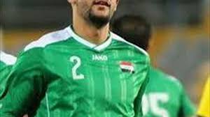 سعد ناطق مدافع مستحکم تیم ملی عراق نتیجه تساوی را عادلانه ترین نتیجه این بازی سعد ناطق عراقی خرید جدید پرسپولیس. Ø³Ø¹Ø¯ ÙØ§Ø·Ù ØªØ¬Ø±Ø¨ØªÙ Ø§ÙØ§Ø­ØªØ±Ø§ÙÙØ© ÙÙ ÙØ·Ø± ÙØ§Ø¬Ø­Ø© Ø¨ØºØ¶ Ø§ÙÙØ¸Ø± Ø¹Ù Ø§ÙÙØªØ§Ø¦Ø¬ Ø±ÙØ§Ø¶Ø©