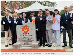 311大地震後，福島核電廠所有的反應爐都在關閉狀態，但為了儲藏在核電廠的核燃料，冷卻系統仍不可停。 日本和台灣都位於火環帶上，這是一個圍繞太平洋且經常發生地震和火山爆發的區域。 根據統計，全球有 90%的地震以及 81%的強震都在火環帶上發生。 æ—¥æœ¬311å¤§åœ°éœ‡10å'¨å¹´ è¬è¬å°ç£ æ—¥å°å¿ƒä¹‹çµ† ç´€å¿µç¢'æ­ç‰Œ å½Œå‹'ç†Šå ±bearpost