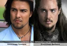 Кармелита на Likeness.ru / Новые сходства в начале