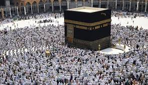 Image result for حج