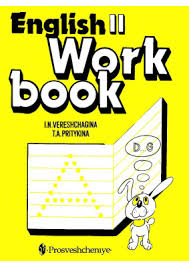 решебник по английскому 3 класс верещагина притыкина рабочая тетрадь Vereshagina I N Pritykina T A Tetrad Po Anglijskomu Yazyku Dlya Samostoyatelnoj Raboty K Uchebniku Anglijskogo Yazyka Dlya Ii Klassa Shkol S Uglublyonnym Izucheniem Anglijskogo Yazyka Liceev I Gimnazij Pdf Vse Dlya Studenta