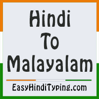 So by clicking on these. Free Hindi To Malayalam Translation Instant Malayalam Translation