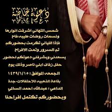 دعوة زفاف عقد قران on instagram طلب احد زبوناتي الله يتمم لهم لطلب تواصل واتس 0536150869 دعوة مو wedding logos hand photography wallpaper quotes
