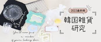 株式会社トランス