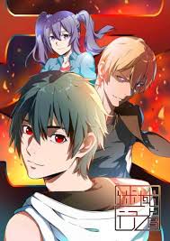 Mi Yu Xing Zhe Pictures Myanimelist Net