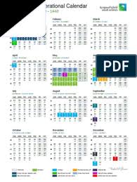 Download kalender bali cetakan tahun 2021. 2018 Operational Calendar Holidays Observances