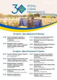 Jun 24, 2021 · день незалежності 2021. Nj9yidow8jvttm