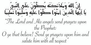 Allahumma salli ala muhammadin wa ali muhammad sami yusuf. Shaykh Hishamkabbani On Twitter Allahumma Salli Ala Sayyidina Muhammad Wa Ala Ali Sayyidna Muhammad Wa Barik Wa Sallim Http T Co 5aoysx7w1r