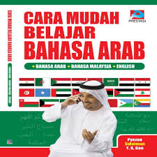 Sebenarnya sangat mudah untuk belajar bahasa arab bagi pemula. Cara Mudah Belajar Bahasa Arab Trilingual Bahasa Malaysia English Easy Learning Suitable For Beginner Basic Arabic Conv