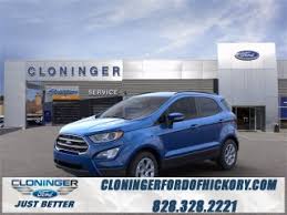New Ford Ford Dealer In Hickory Nc Cloninger Ford Of Hickory