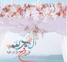 في يوم الجمعة اللهم قلبا صلبا لا يتأثر بتقلبات الحياة اللهم حظا يشبه كرمك جمعة مباركة الحياة السعيدة للسياحة tapestry decor tourism
