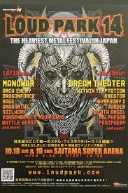 Loud park 2014