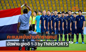 รวมข่าวกีฬาเกี่ยวกับ ทีมชาติไทย ข่าวกีฬาล่าสุด ทีมชาติไทย วันนี้ ข่าวมวย ข่าวฟุตบอล ผลบอล ข่าวบอล ผลบอลสด ตารางบอล ตารางมวย และ กีฬาอื่นๆ อัป. Vilmethjrd5hhm