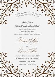 Naturally In Love Wedding Invitation Jewish Wedding Invitations Wedding Invitations Wedding Invitation Templates