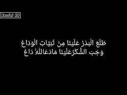 We did not find results for: 2 Az Zahir Thola Al Badru Alaina Ayah Sejagad Lirik Indonesia Youtube Az Zahir Indonesia Facebook Com