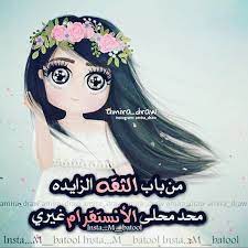 pin von جنان صالح auf مغرورة بحالي ومبسوطة