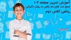تست هوش ناسا در بین طرفداران تست های. Ø¬ÙˆØ§Ø¨ Ù…Ø¹Ù…Ø§ÛŒ Ø¬Ù…Ø¹ Ø³Ù‡ Ø¹Ø¯Ø¯ 30 Ú©ÙŠÙˆÙ†Ù…Ø§