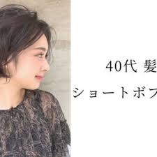 保存版 切りっぱなしボブのヘアスタイル ヘアアレンジ 髪型30選 前髪あり 前髪なし パーマあり パーマなし 黒髪 lala magazine ララマガジン 丸顔 髪型 髪型 ヘアスタイル ボブ