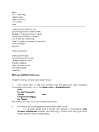Contoh surat permohonan kerja sama. Surat Rayuan Pertukaran Guru