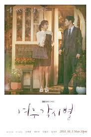 There, people experience love, friendship, and even betrayal. K Drama Premiere Where Stars Land Fails To Leave Eye Catching Mark On Its First Take Off