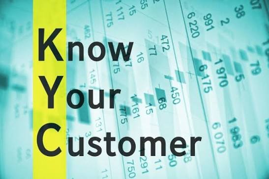 KYC Full Form in Hindi - जानिए KYC क्या होती है? - Rahul Upmanyu