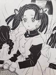 Muzan Stole My Wallet — Aoi's Story