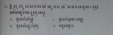 Cara menulis aksara jawa dengan sandangan pasangan lengkap. Tolong Jawab Soal Aksara Jawa Brainly Co Id