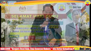 Pada 2 julai 2009, satu taklimat khas mengenai sistem emis online (data sekolah) telah di langsungkan dari citaku labs sk selama. Ppd Lms Home Facebook