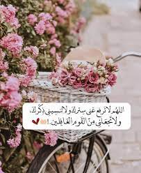 دعاء ختم القرآن مكتوب كاملا. Pin On Ø¯Ø¹Ø§Ø¡