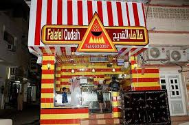 كافتيريا فلافل القديح فرع القطيف مياس فرع الجش بالاسكان فرع صفوى مدخل سوق الذهب Qatif 2021