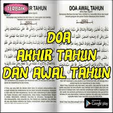 Puasa ini dikerjakan sama seperti puasa sunnah yang lainnya, misalnya puasa tarwiyah, puasa dzulhijjah atau sebagainya. Doa Akhir Tahun Dan Awal Tahun For Android Apk Download