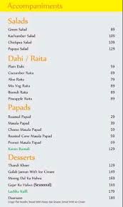 How to make suji ke papad easily#papad#sujikepapad#kararikitchen #easyrecipe. Punjab Menu Menu For Punjab Thaltej West Ahmedabad Ahmedabad