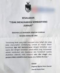 Makmum masbuk dalam solat jumaat. Siapa Tak Pergi Solat Jumaat Akan Didenda Dan Dipenjara Lobak Merah