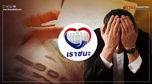 64 ผ่านเว็บไซต์ www.เราชนะ.com โครงการเราชนะ ล่าสุด (19 ม.ค.) คณะรัฐมนตรีมีมติเห็นชอบอนุมัติจ่ายเยียวยา 3,500 บาท เป็นเวลา 2. Wtmxfmvdpk6zxm