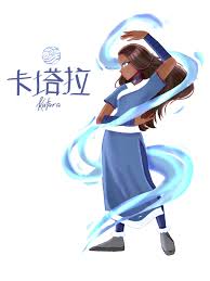 Follow the vibe and change your wallpaper every day! Katara Fanart I Drew For My Friend S Birthday Thelastairbender