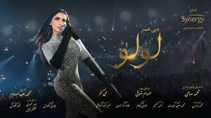في إطار كوميدي رومانسي تشويقي، تدور قصة الفيلم، في إطار مُختلف عن مهندس. Ø£Ø¬Ù…Ù„ ØµÙˆØ± Ù…ÙŠ Ø¹Ù…Ø± Ø¨Ø·Ù„Ø© Ù…Ø³Ù„Ø³Ù„ Ù„Ø¤Ù„Ø¤ Ø§Ù„Ø¨ÙˆØ§Ø¨Ø©