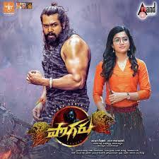Pogaru 2020 Telugu Mp3 Songs Download Naa Songs .download, rrr mp3 film song, rrr audio songs, rrr high quality mp3 songs 320kbps 192kbps 128kbps itunes rip free download, rrr soundtrack music. telugu mp3 songs download naa songs