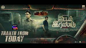 Thittam irandu pronunciation with meanings, synonyms, antonyms, translations, sentences and more the correct way to pronounce the name robert redford is? Thittam Irandu Plan B Official Trailer Tamil Streaming On 30th July L Youtube