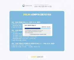 1991년 12월 31일 이전에 출생한 만30세 이상 예비군, 민방위 대원과 군 관련 종사자. 4rqttiilumnipm